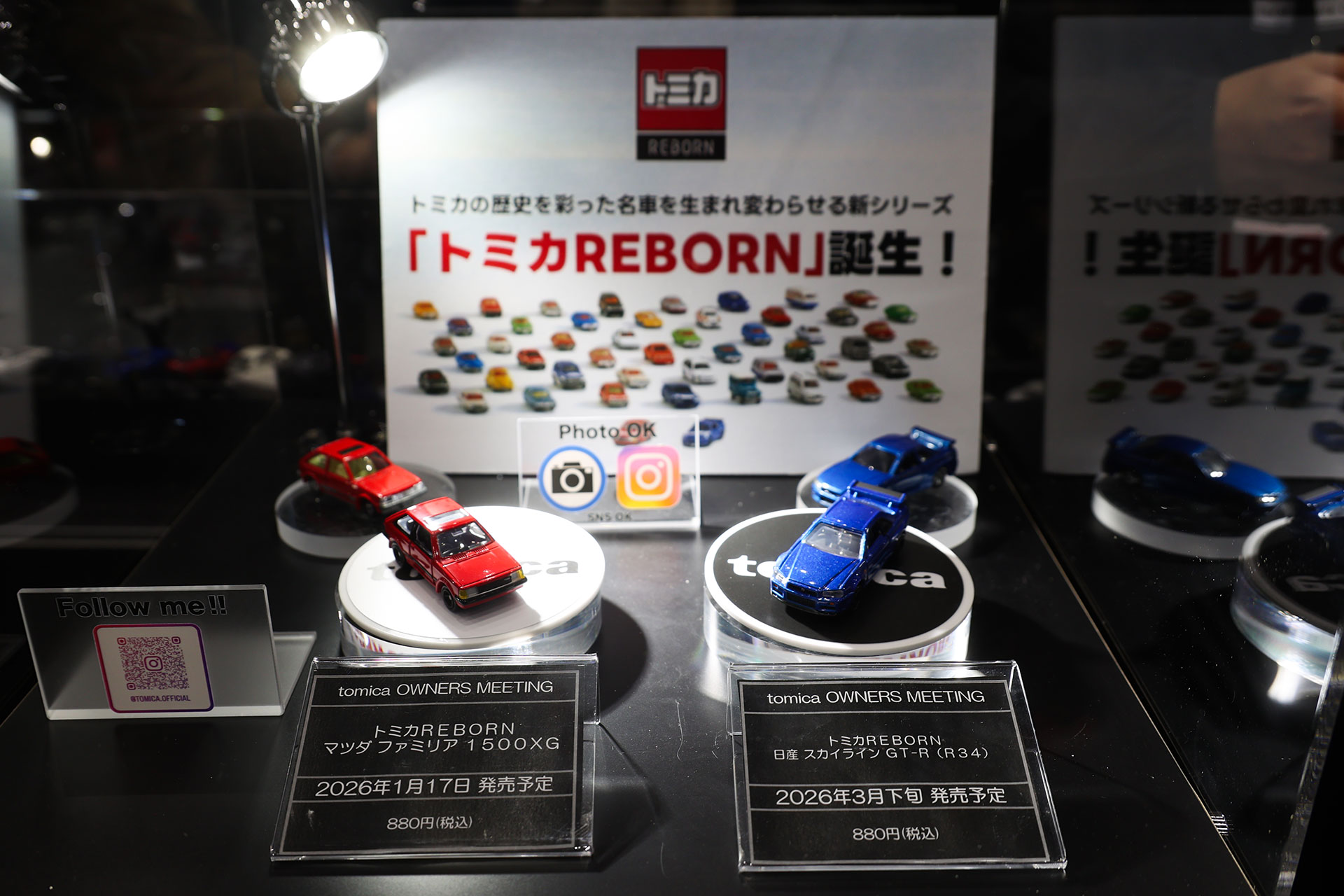 なんと、発表直後に実物の展示も行われた