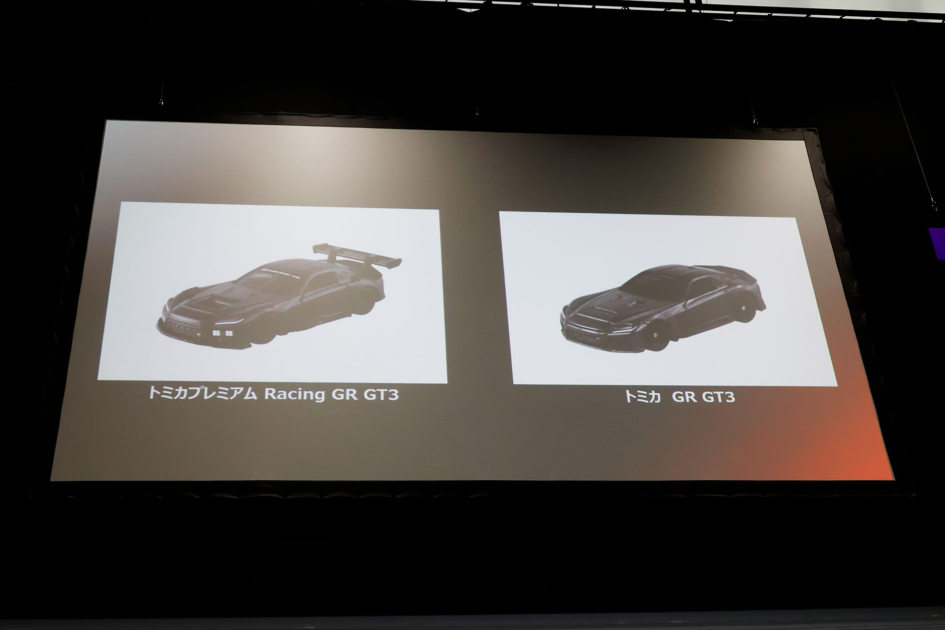 サプライズで「トミカプレミアム Racing GR GT3」と「トミカ GR GT」の商品情報が公開された