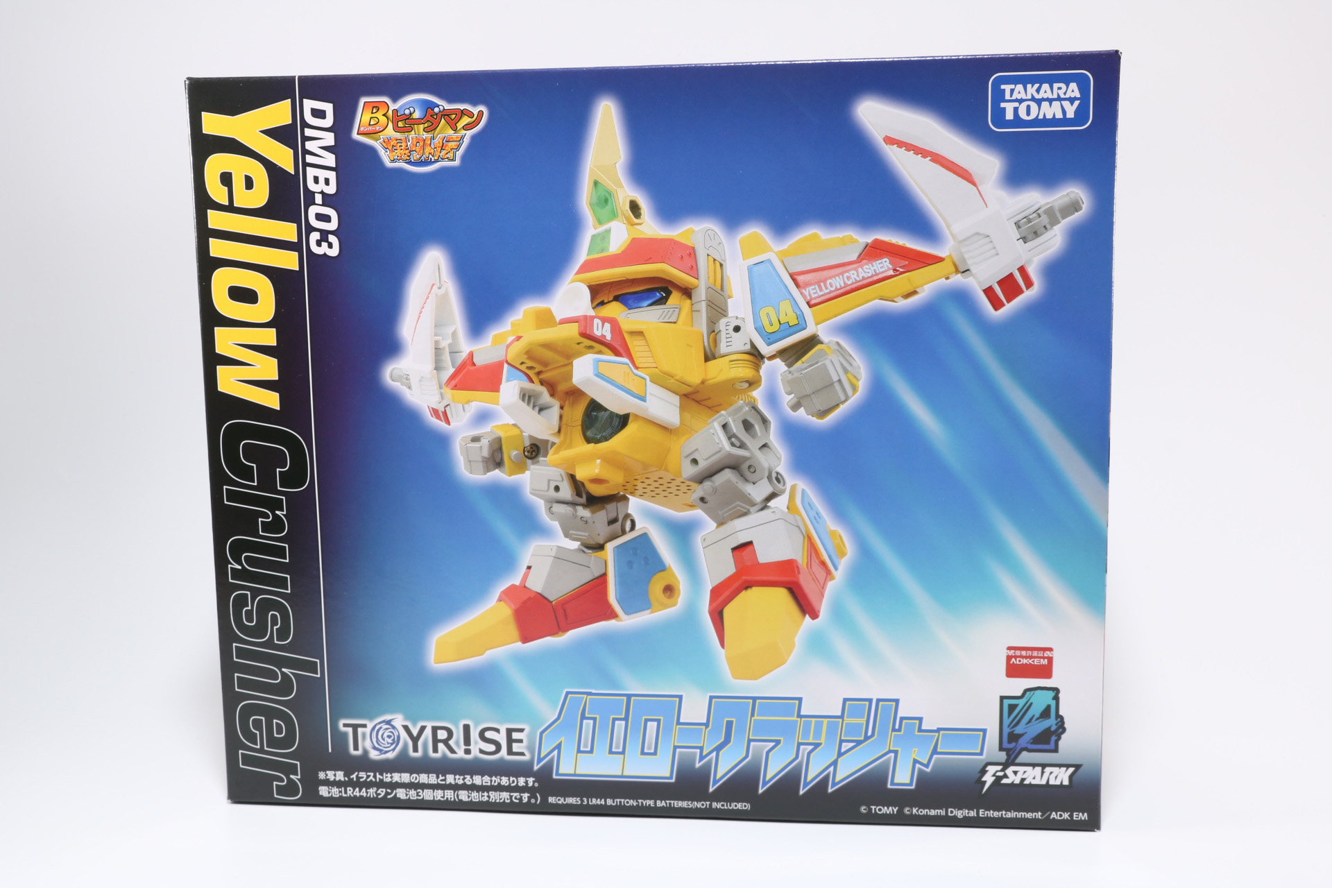 当時品キットのパッケージ（手前）と比較してもかなり大型に