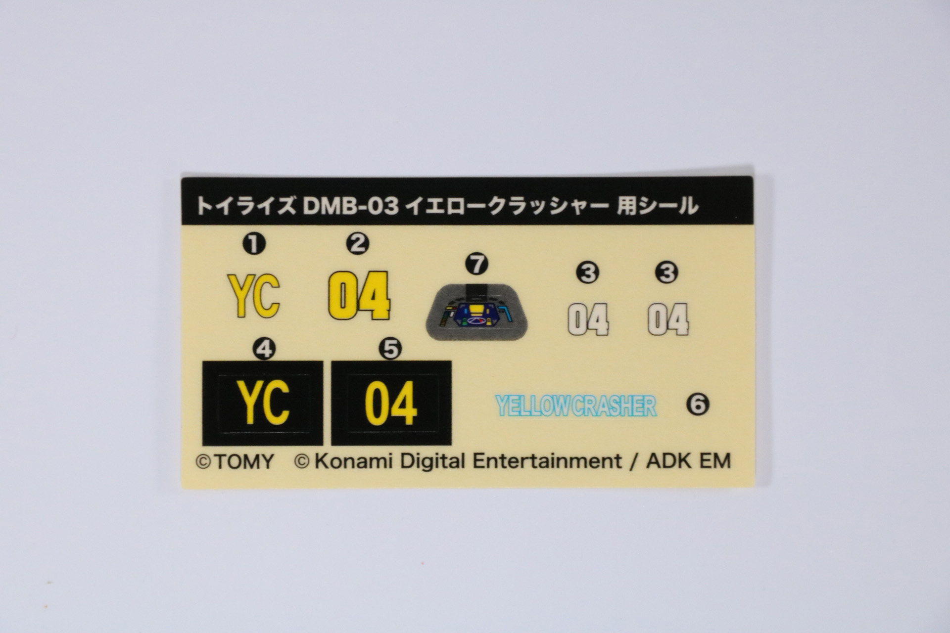 H2ランナー、シール