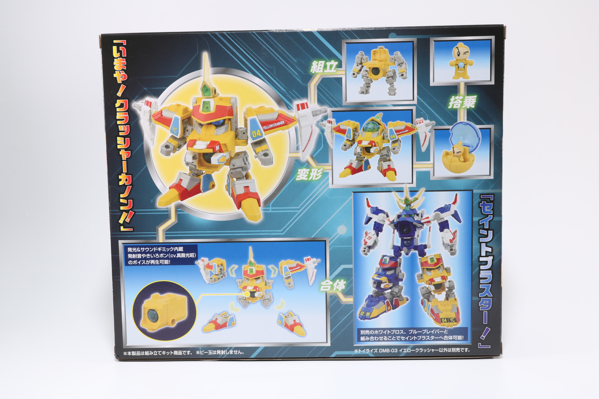 当時品キットのパッケージ（手前）と比較してもかなり大型に