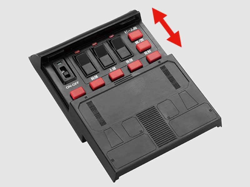 上面カバーがスライドし、コンソールパネルが現われる