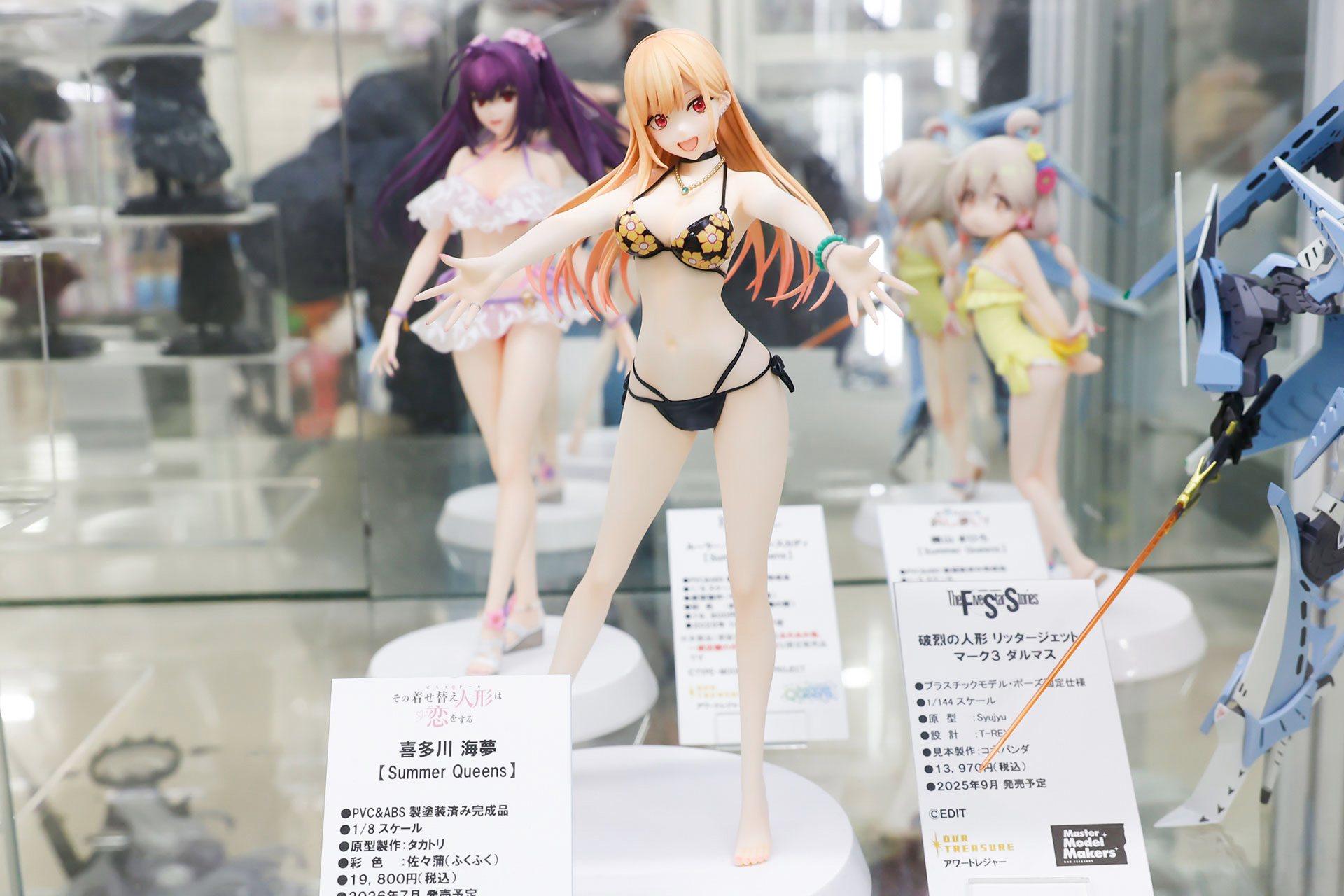 フィギュアの素材はPVCとABSだ