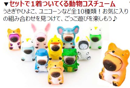 小さいサイズで持ち運びがしやすいため、“ぬい活”ならぬ“フィギュア活”にもピッタリ