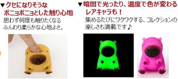 小さいサイズで持ち運びがしやすいため、“ぬい活”ならぬ“フィギュア活”にもピッタリ