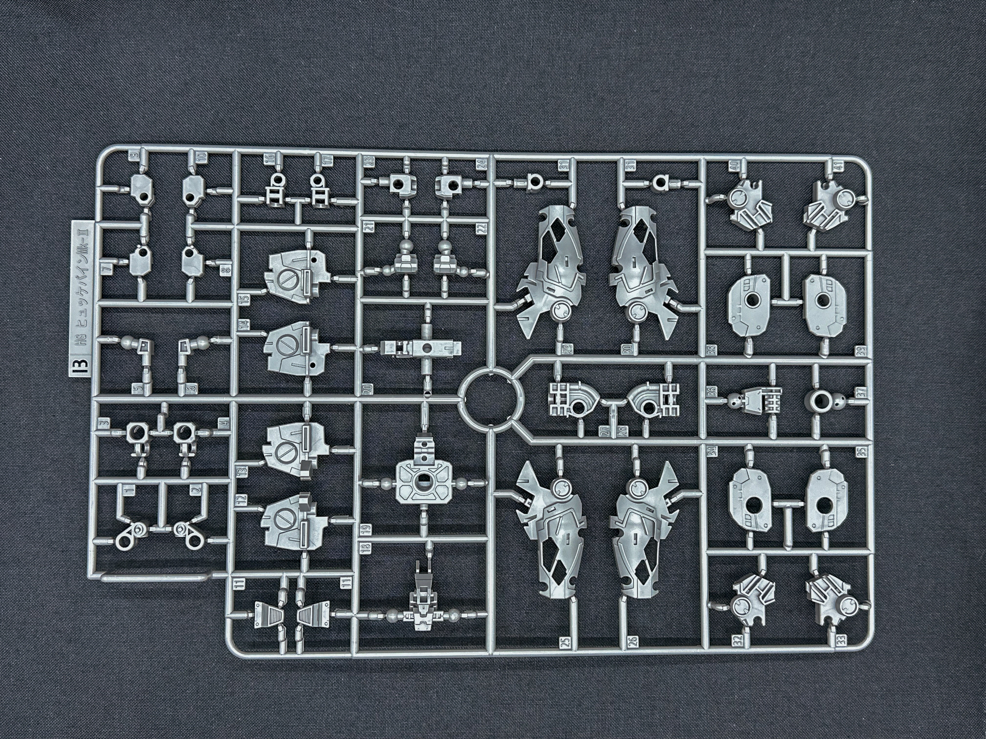 Bランナーは「HG ヒュッケバインMk-II」のランナーが流用されています。
