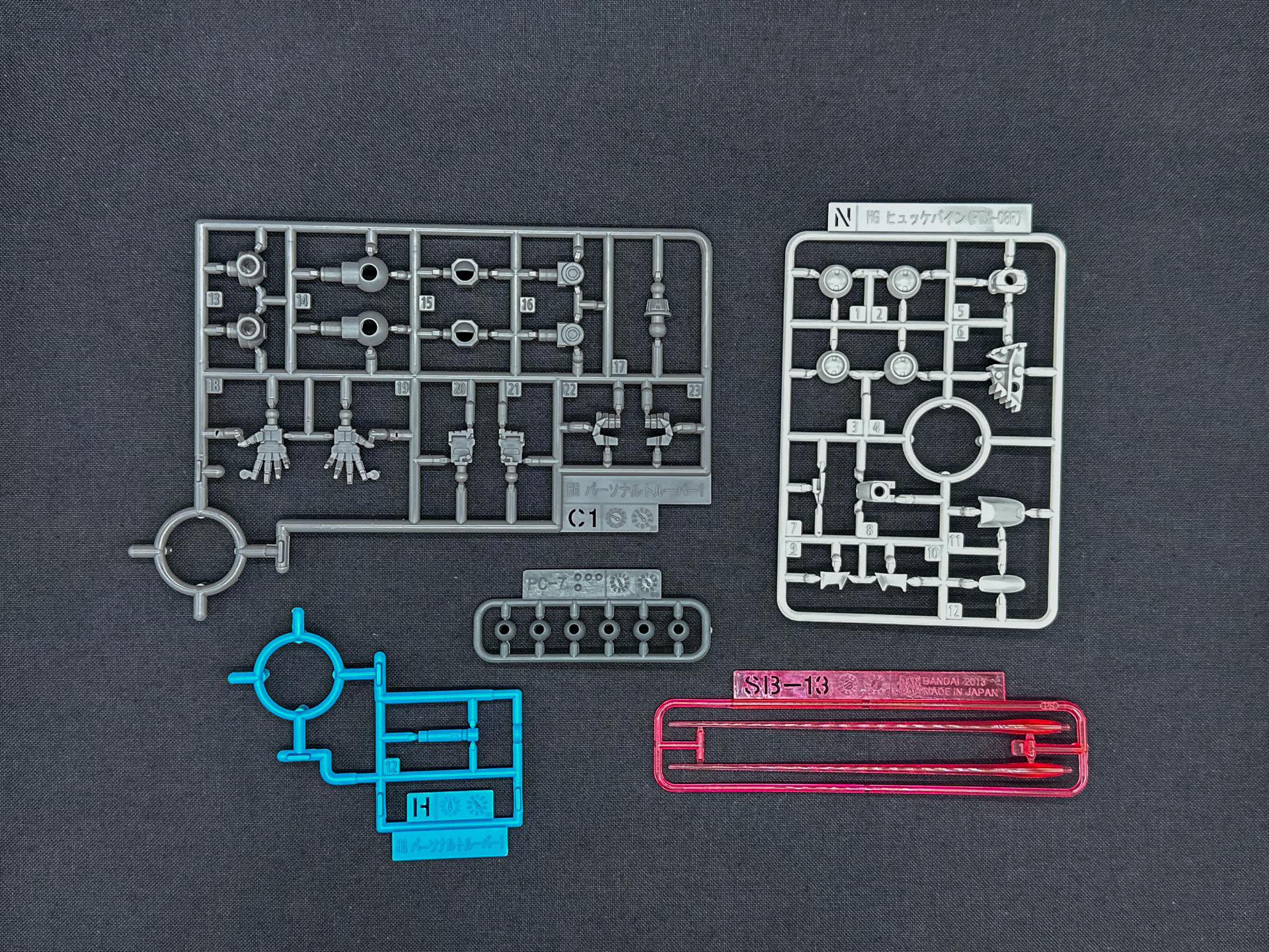 C1ランナー、Hランナーはパーソナルトルーパー共通ランナーが採用されています。