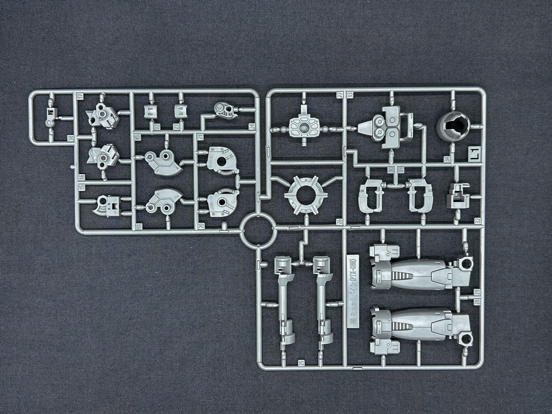 L1ランナーは関節パーツの他、「ブラックホール・キャノン」本体のパーツを含みます。