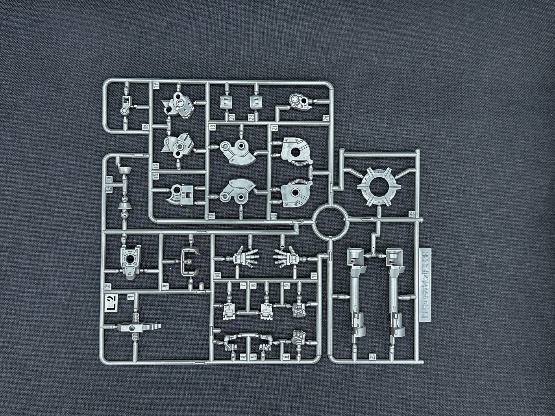L2ランナーは関節パーツの他、ハンドパーツを含みます。