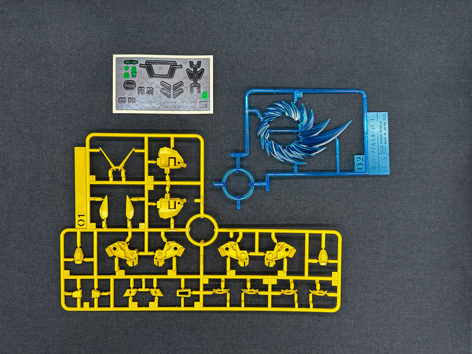 O1ランナーは本体イエロー部分を構成し、O2ランナーは「リープ・スラッシャー」のエフェクトパーツとなります。