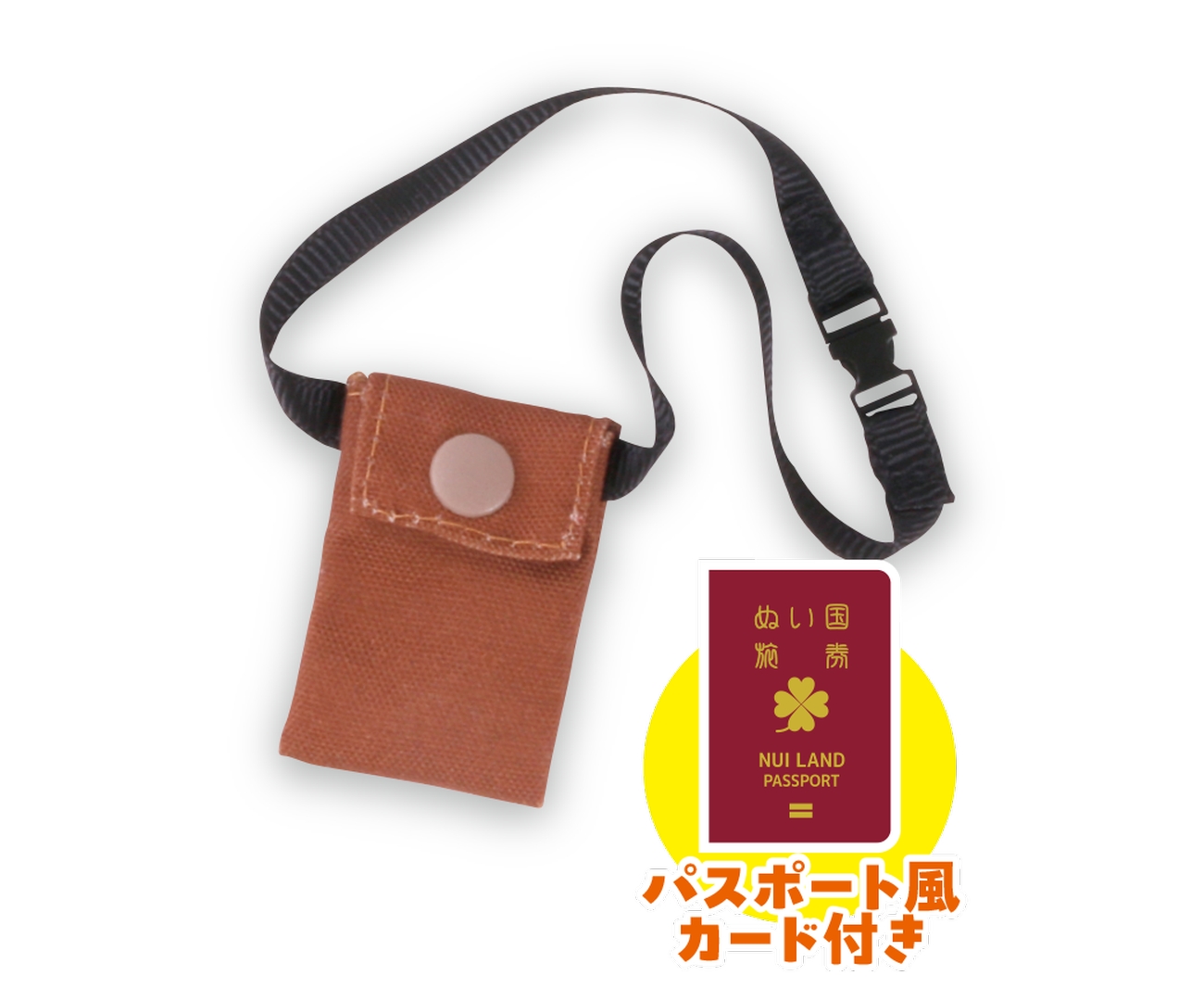 ショルダーバッグ（ブラウン）