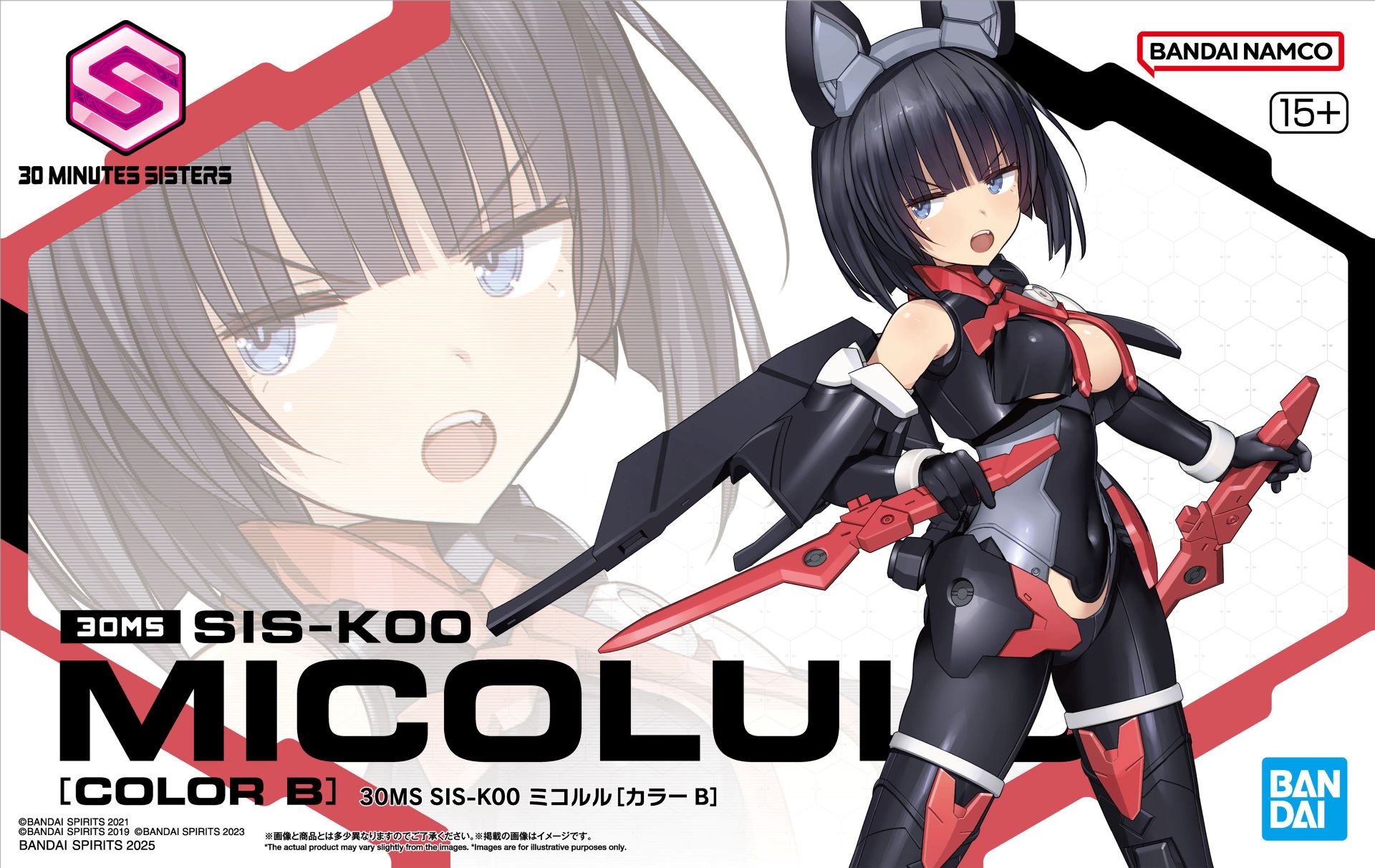 「30MS SIS-K00 ミコルル[カラーB]」パッケージ画像