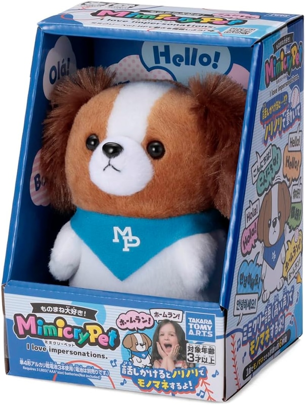 ミミクリーペット コーイケルホンディエ