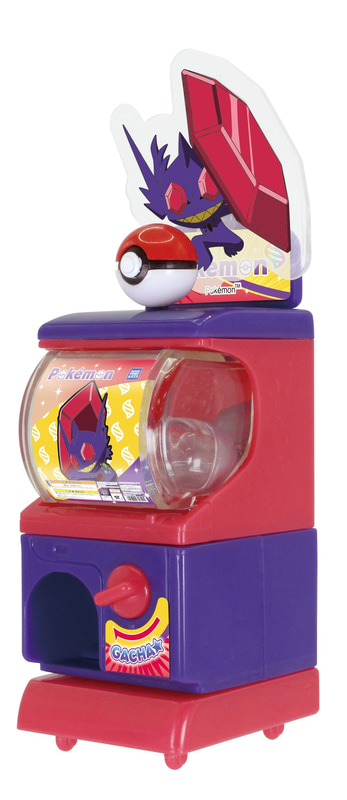 メガヤミラミver.