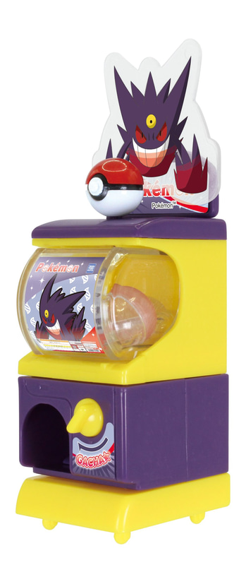 メガゲンガーver.