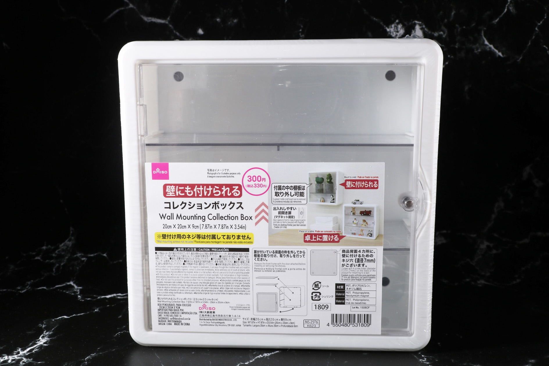 壁にもつけられるコレクションボックス