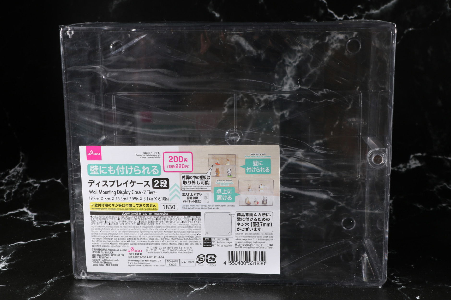 壁にもつけられるディスプレイケース 2段