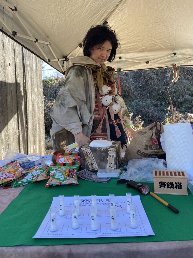 “白い粉”を当てるゲーム。砂糖や塩であり違法薬物の類ではない