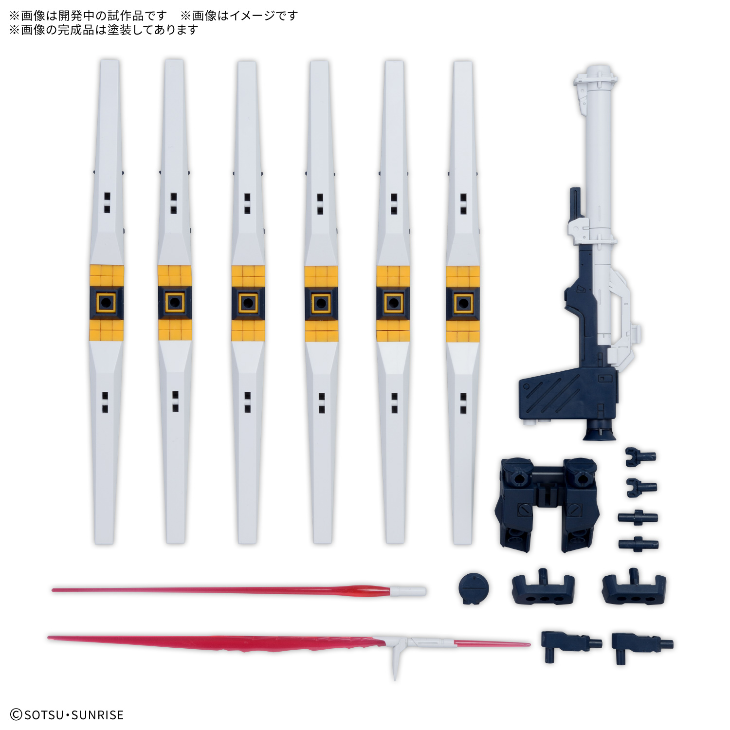 2026年1月発売。価格は1,650円