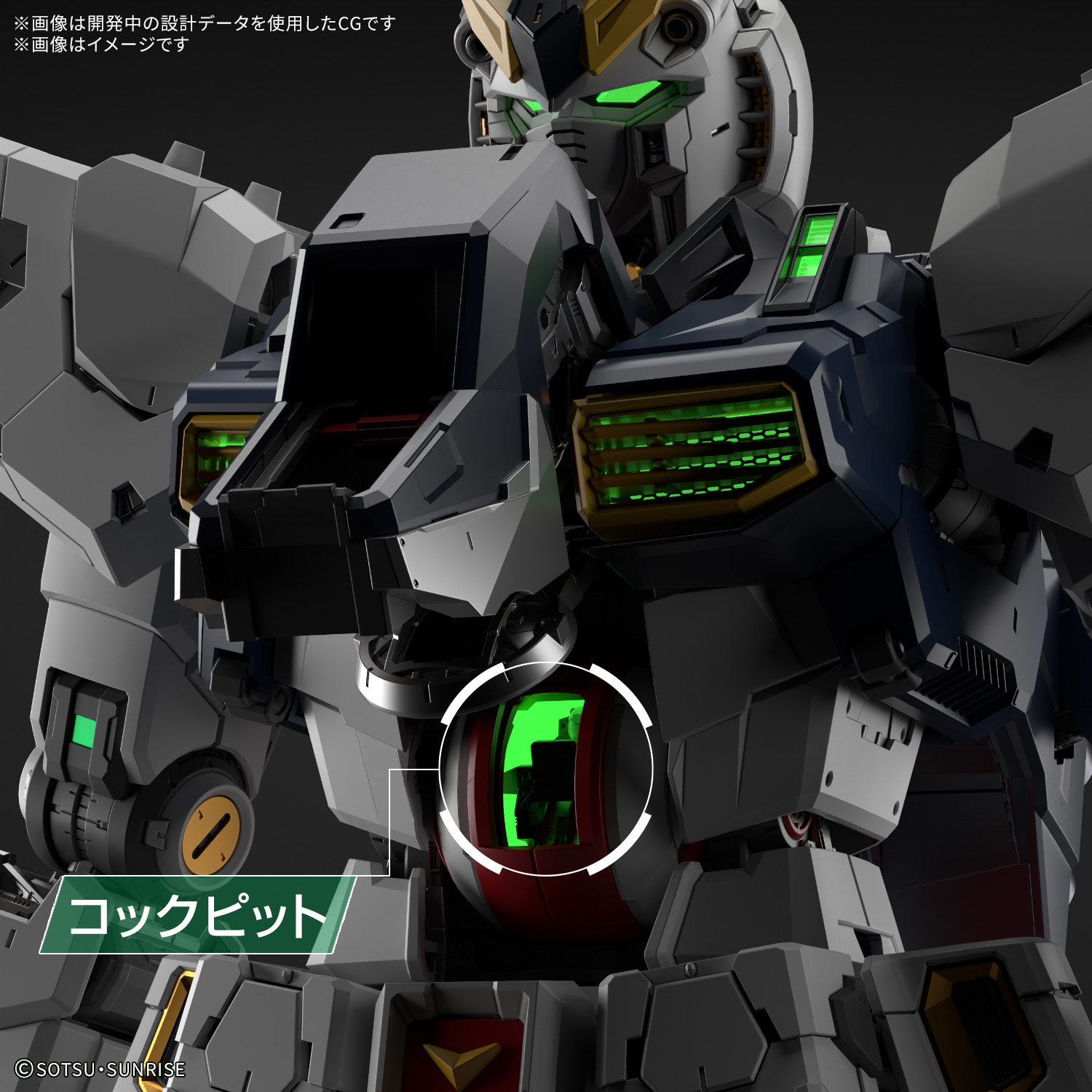サイコフレームの共振／オーバーロード状態を再現できます！