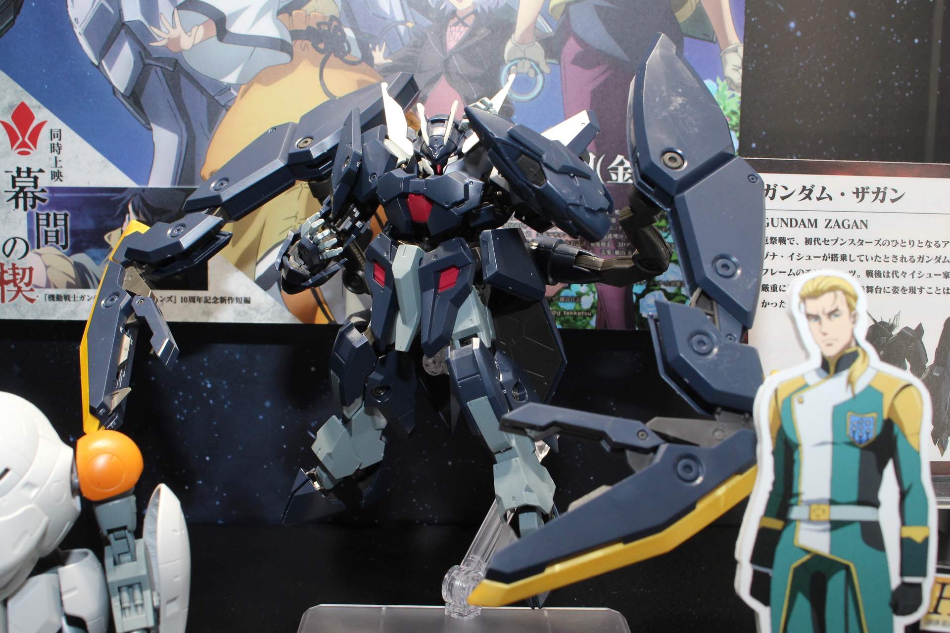 「HG 1/144 ガンダムザガン」。12月6日発売。価格は3,080円