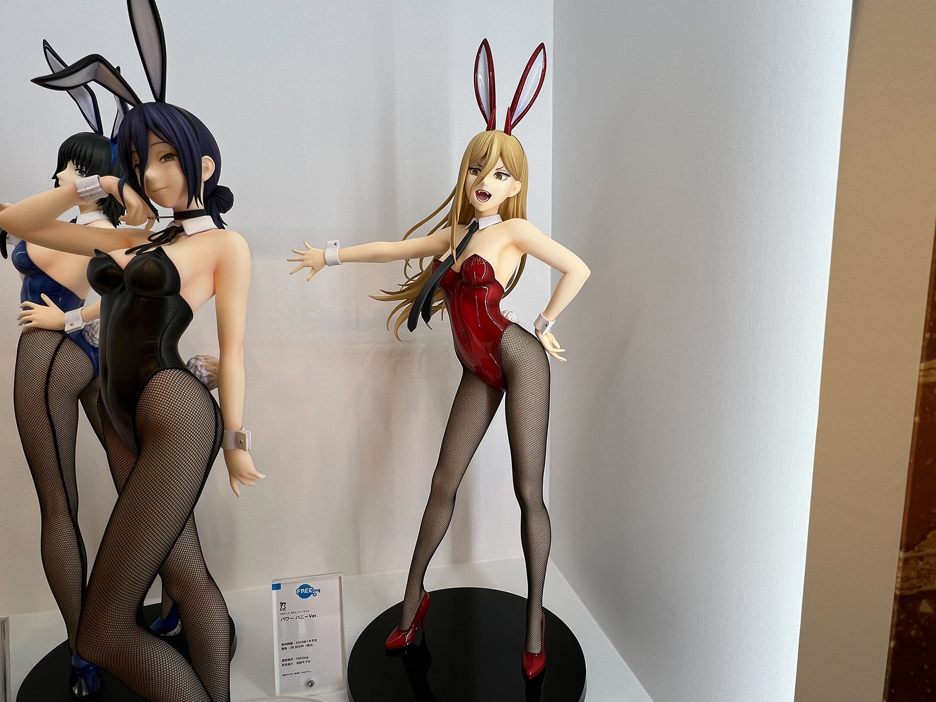 パワー バニーVer.