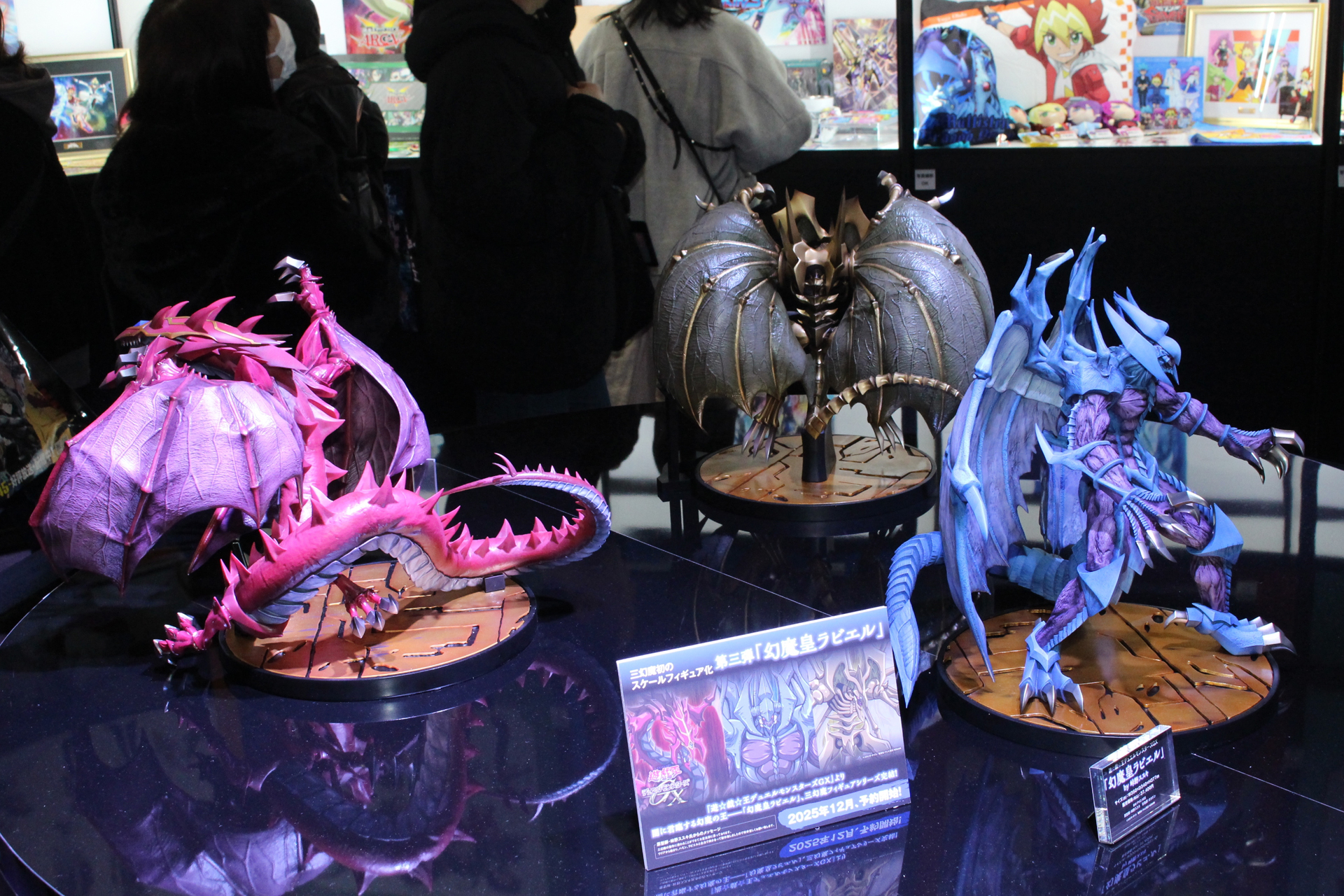 三幻魔が揃って並ぶ様子は壮観だ