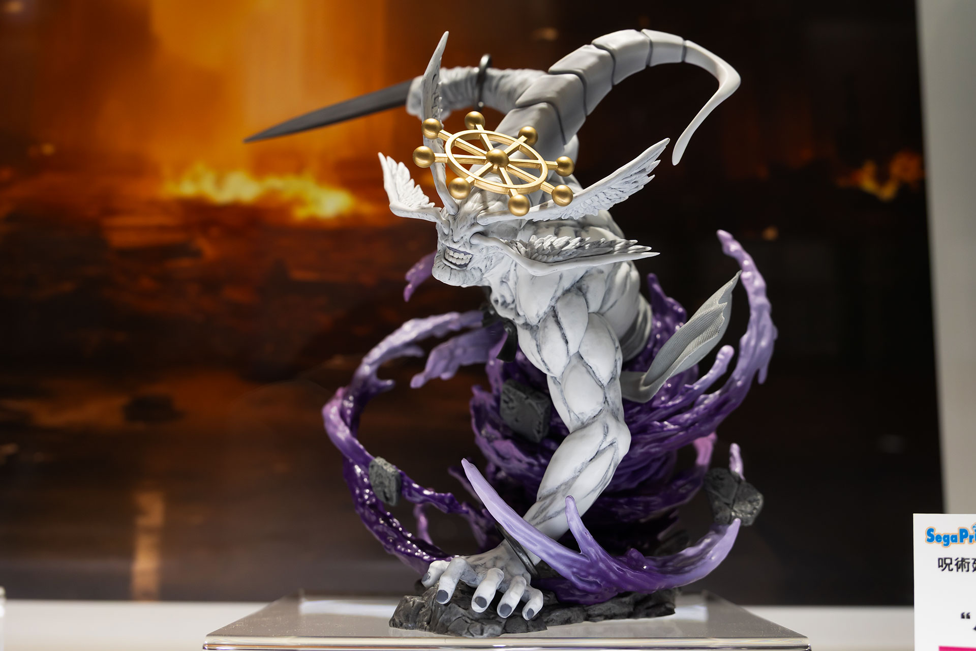 「呪術廻戦 FIGURIZMα “八握剣異戒神将魔虚羅”」