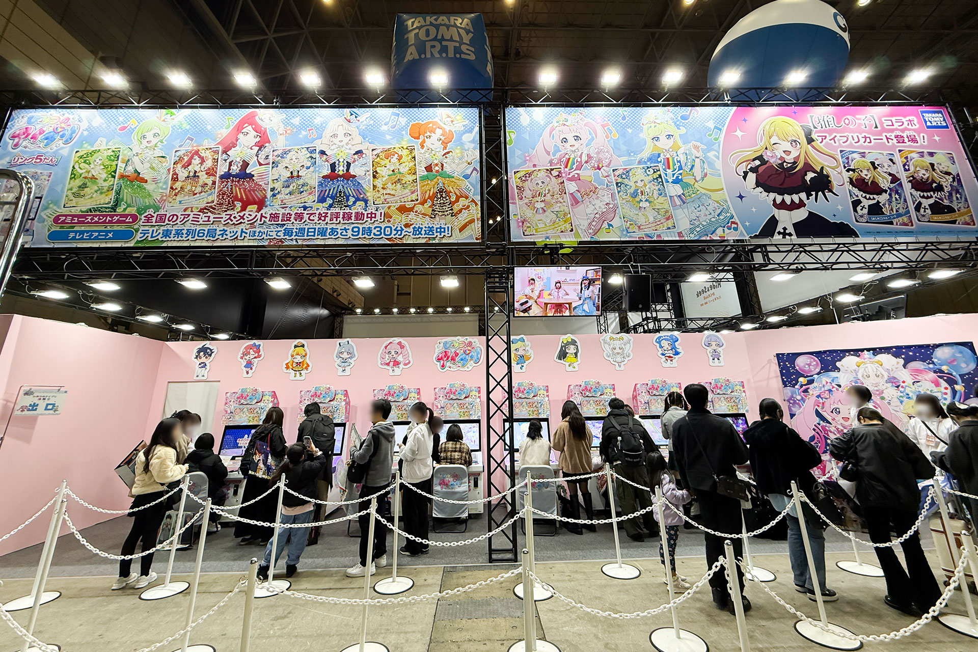 「ひみつのアイプリ」エリア