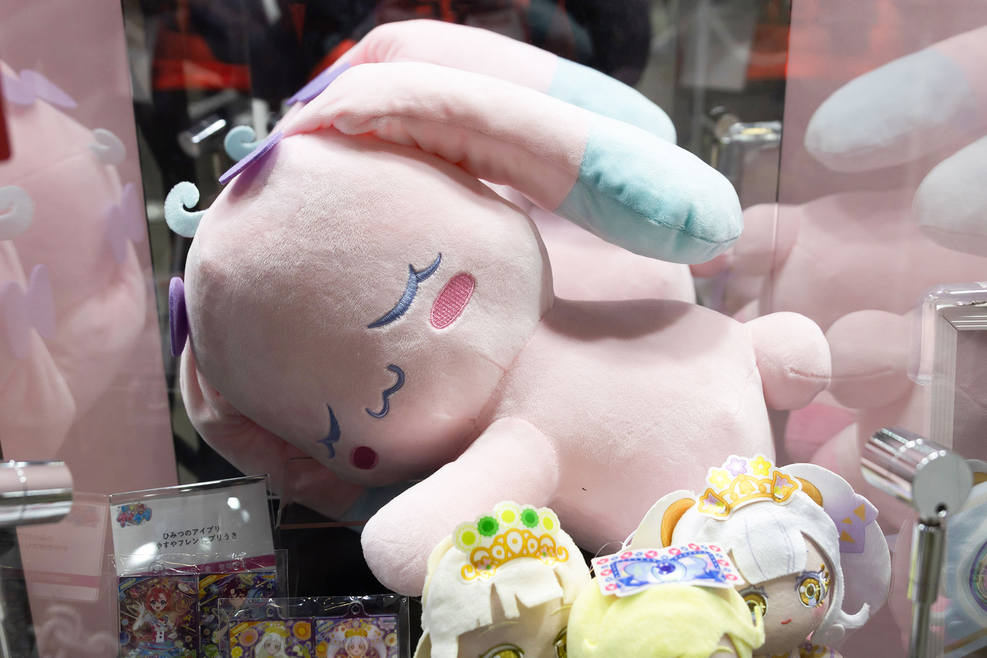 ナムコ限定のプライズ商品の「ひみつのアイプリ すやすやフレンド プリうさ」
