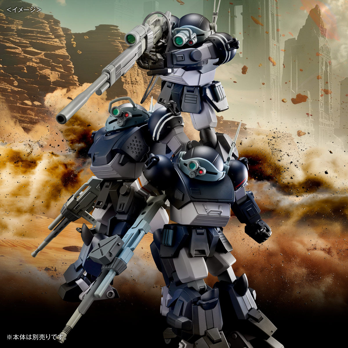 『コマンドフォークト』の機体の塗装例。ダークブルーを主体とする機体で、カラーレシピは「拡張パーツセット7」の説明書に記載されている
