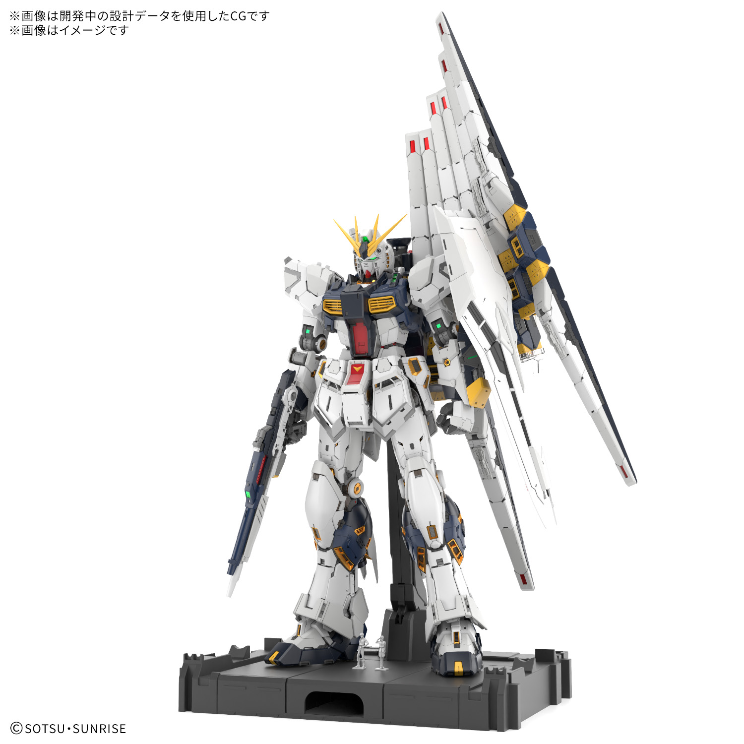 「PG UNLEASHED 1/60 νガンダム」2026年1月31日発売予定