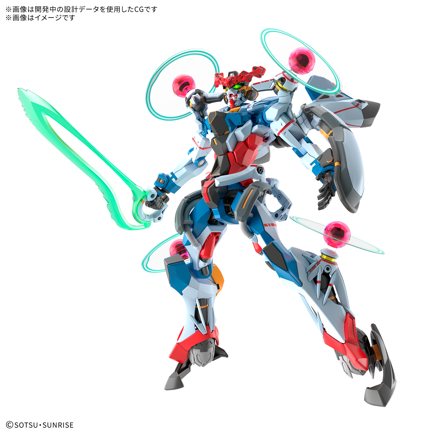 「HG 1/144 GQuuuuuuX(エンディミオン・ユニット覚醒時)」2026年1月10日発売予定