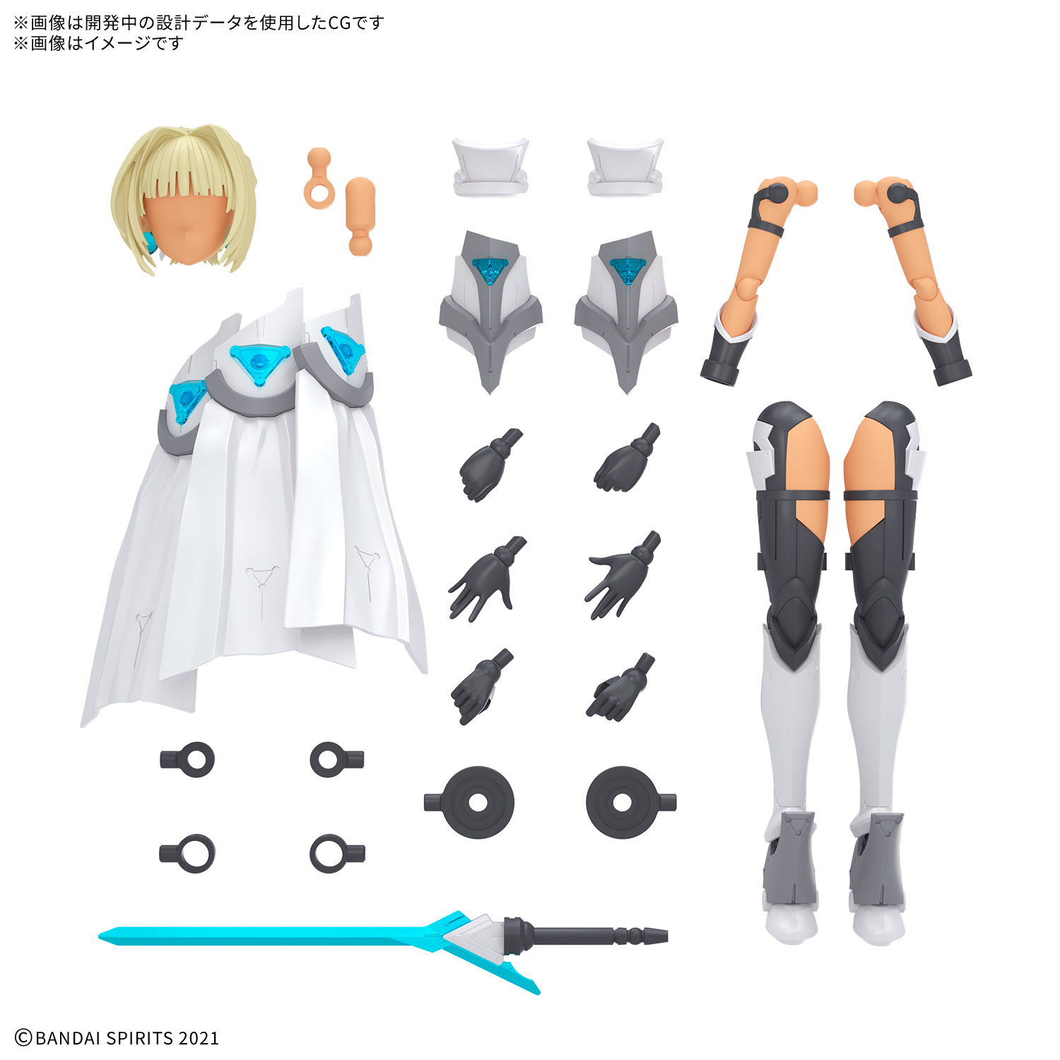 「30MS オプションパーツセット23(ヴァルキュリアコスチューム)[カラーC]」2026年1月24日発売予定