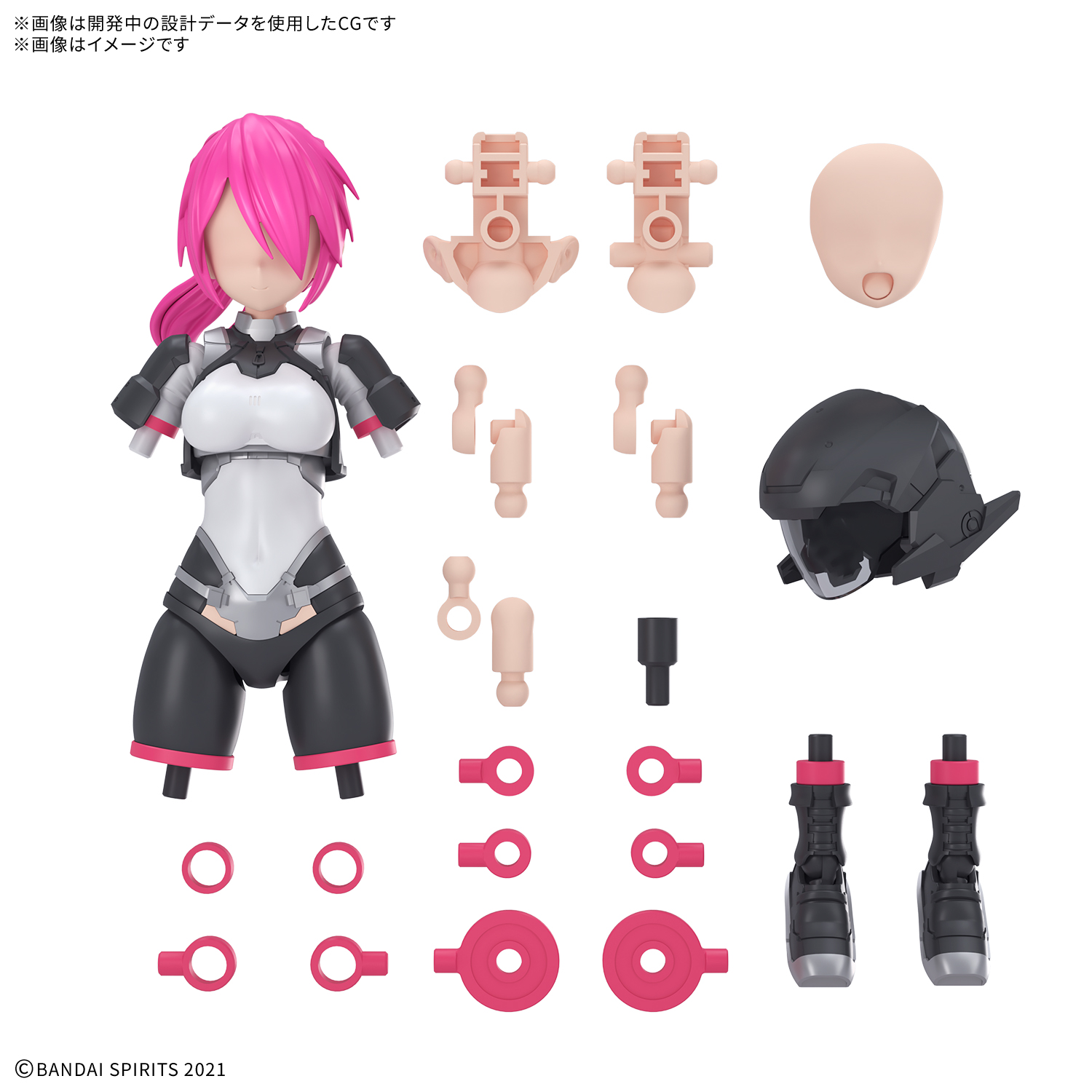 「30MS オプションパーツセット24(ターボコスチュームβ)[カラーA]」2026年1月10日発売予定
