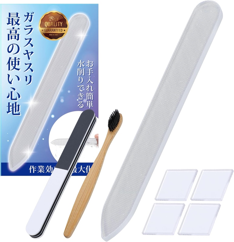 Luluben ガラスヤスリ5点セット