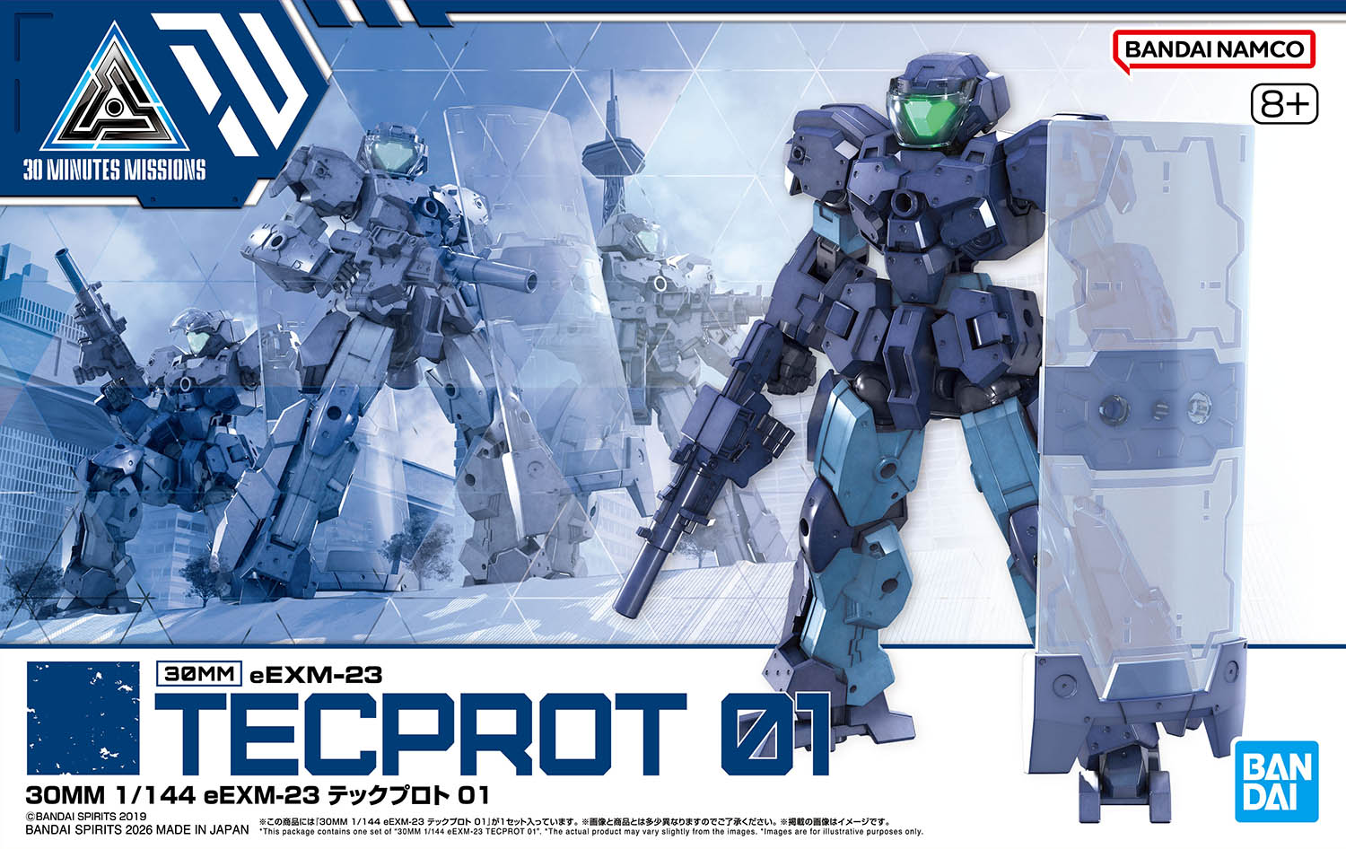 「30MM 1/144 eEXM-23 テックプロト 01」パッケージ