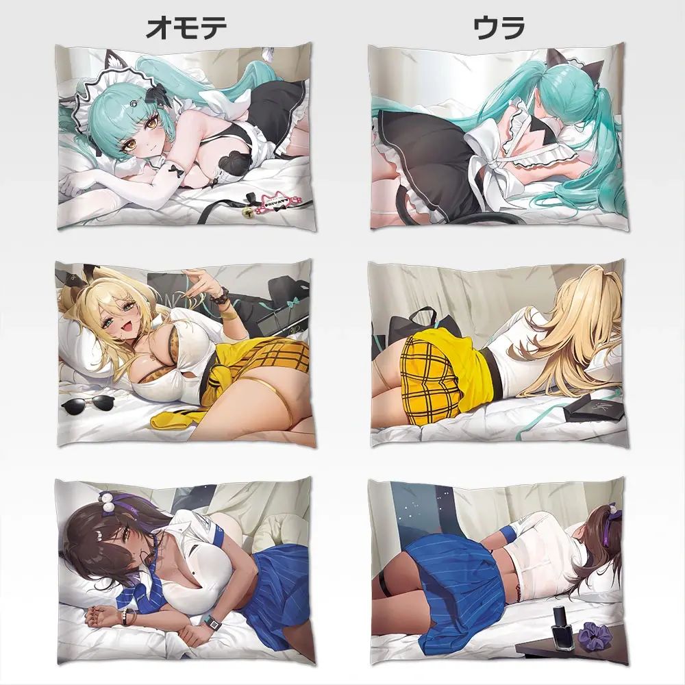 D賞：寝転がりビジュアルクッション
