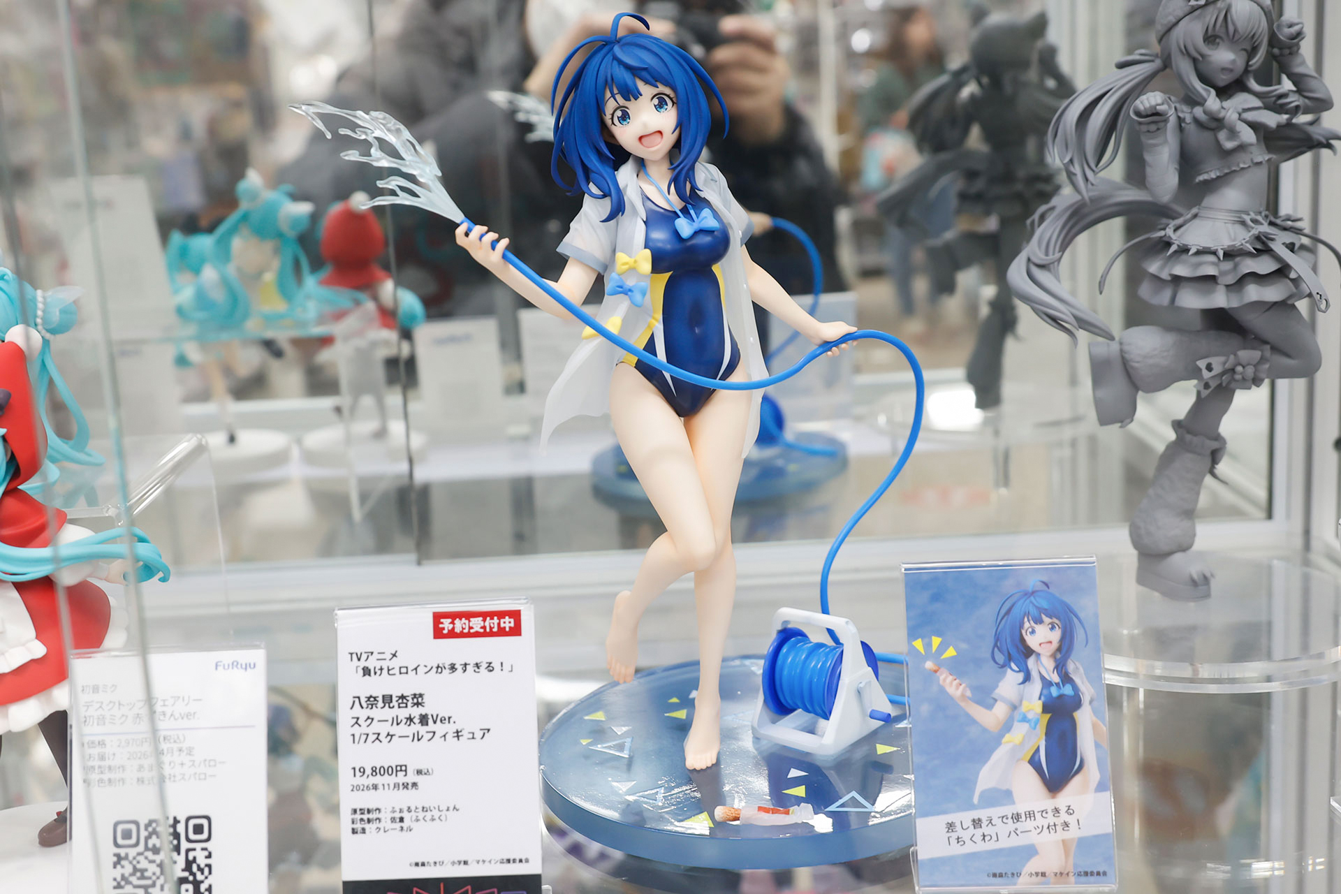 フィギュアの素材はPVCとABSで、台座部分を含む全高は約245mmだ