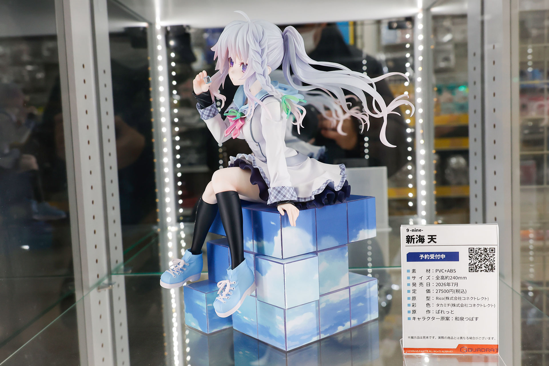 フィギュアの素材はPVCとABSで、全高は約240mmだ