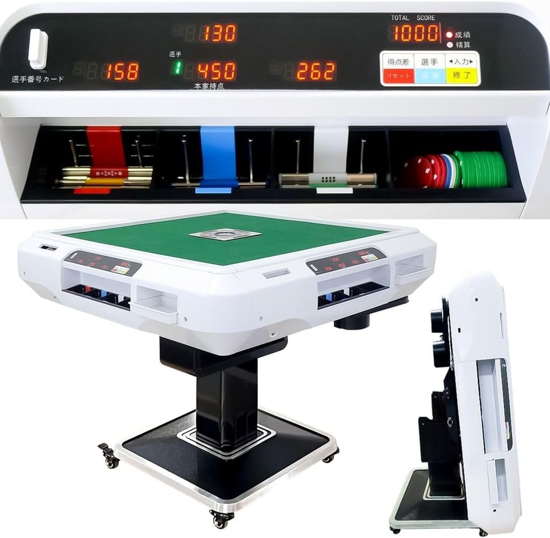 ONE STEP 全自動麻雀 点棒読込機能付き  (デジタル表記 アルミ脚 牌28mm、ホワイト)