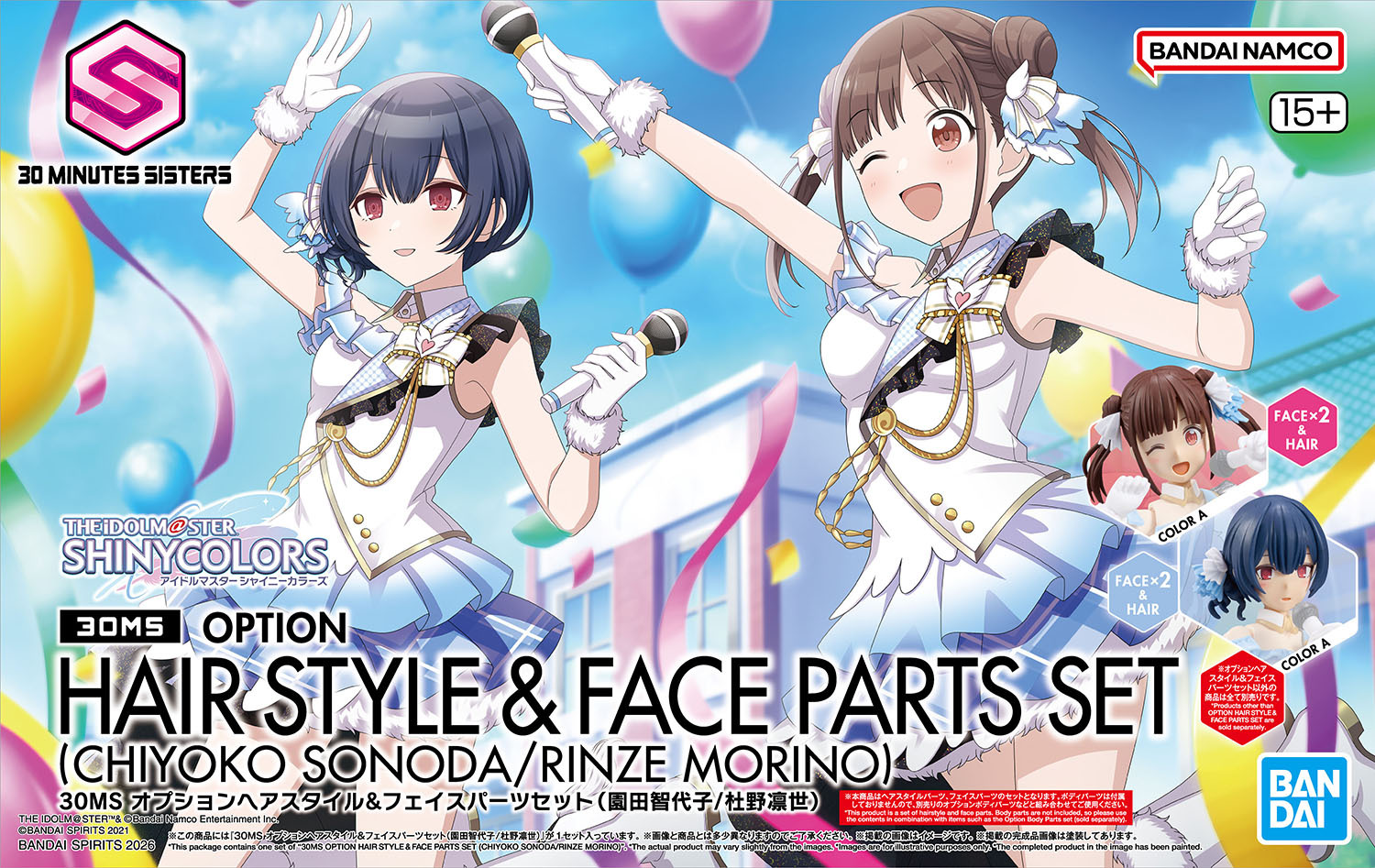 「30MS オプションヘアスタイル＆フェイスパーツセット(園田智代子/杜野凛世)」パッケージ