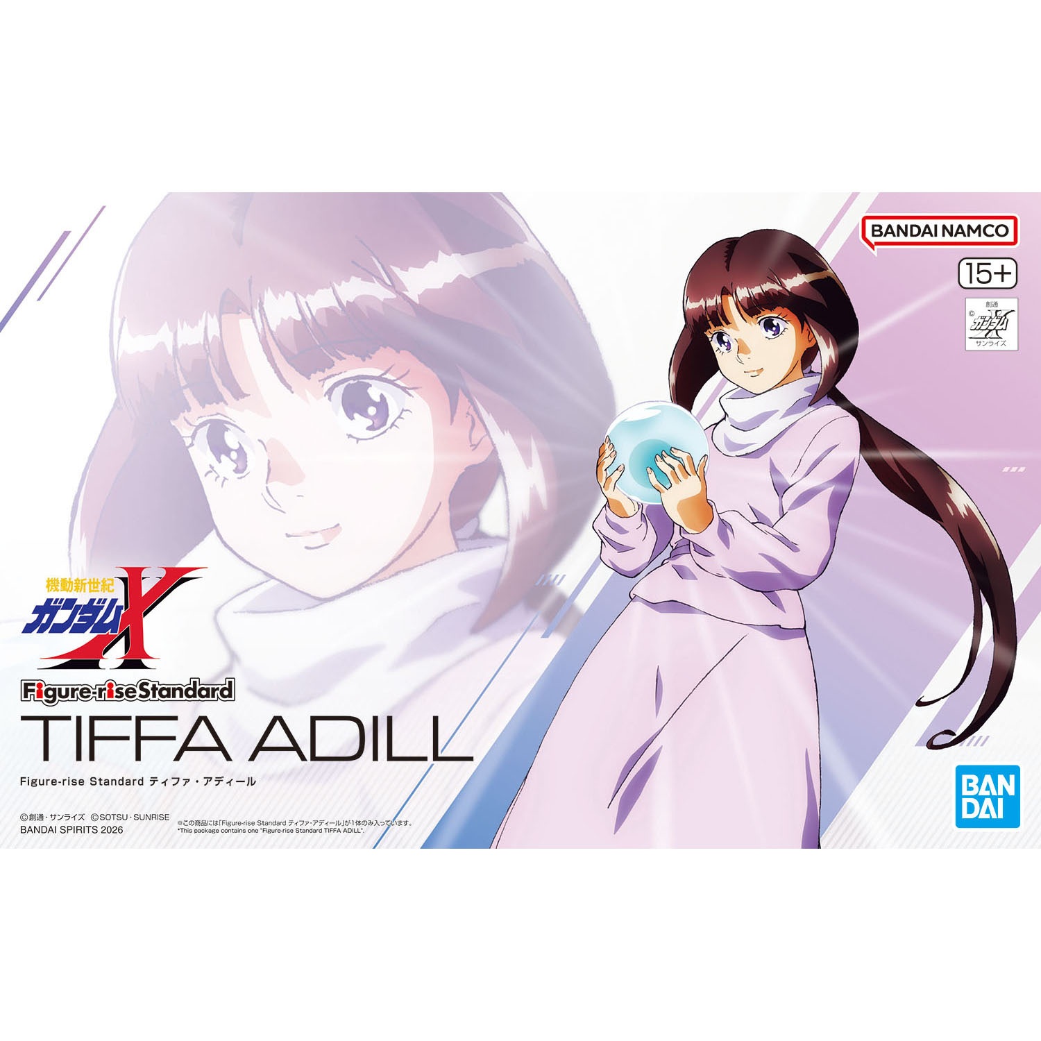 「Figure-rise Standard ティファ・アディール」パッケージ画像