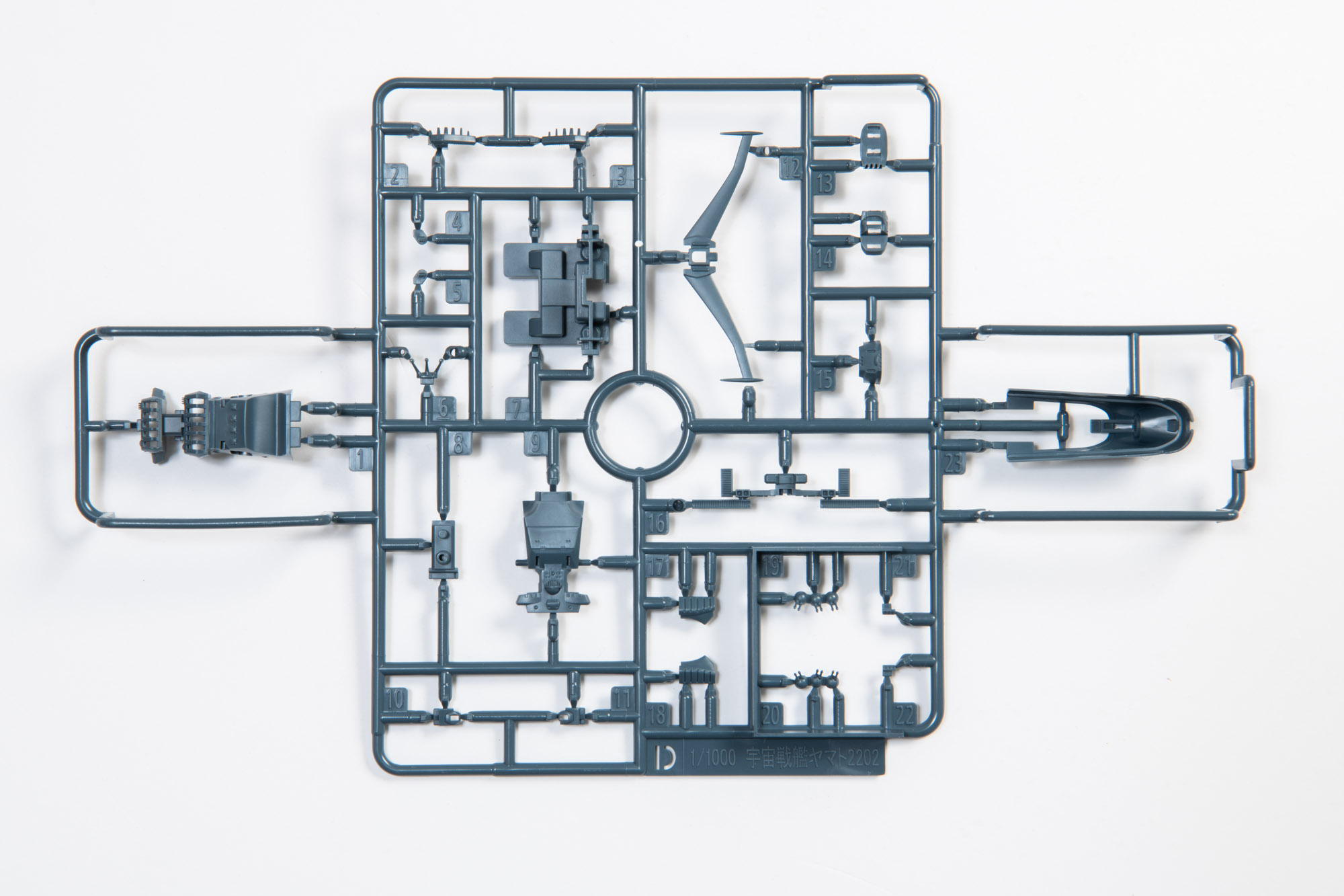Dランナーは艦橋の細かいディテールパーツ。先端の切り離し時のミスに注意したい。