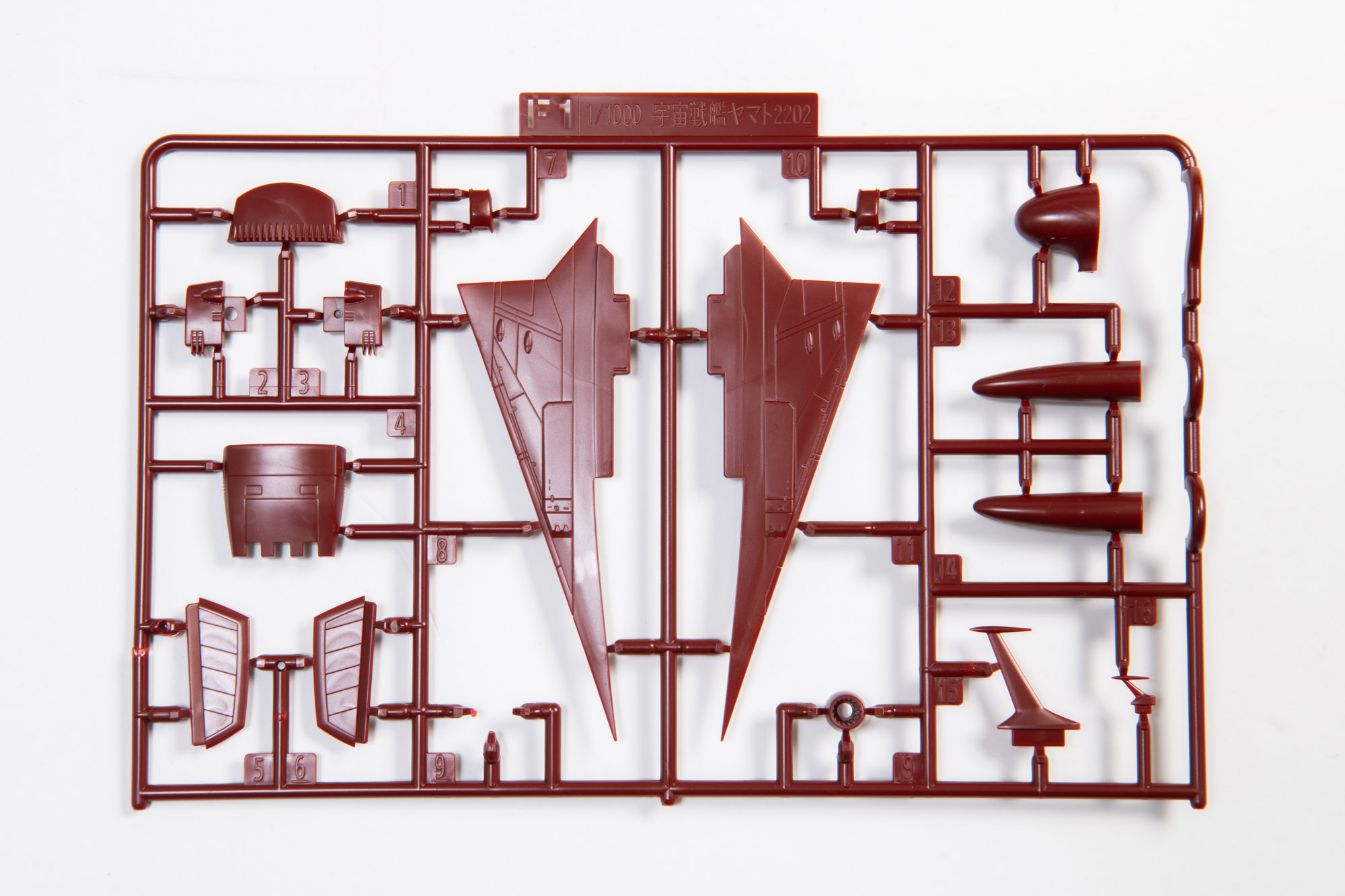 F1、F2ランナーは船底の一部。大きい羽やこちらのボディは使用しない。