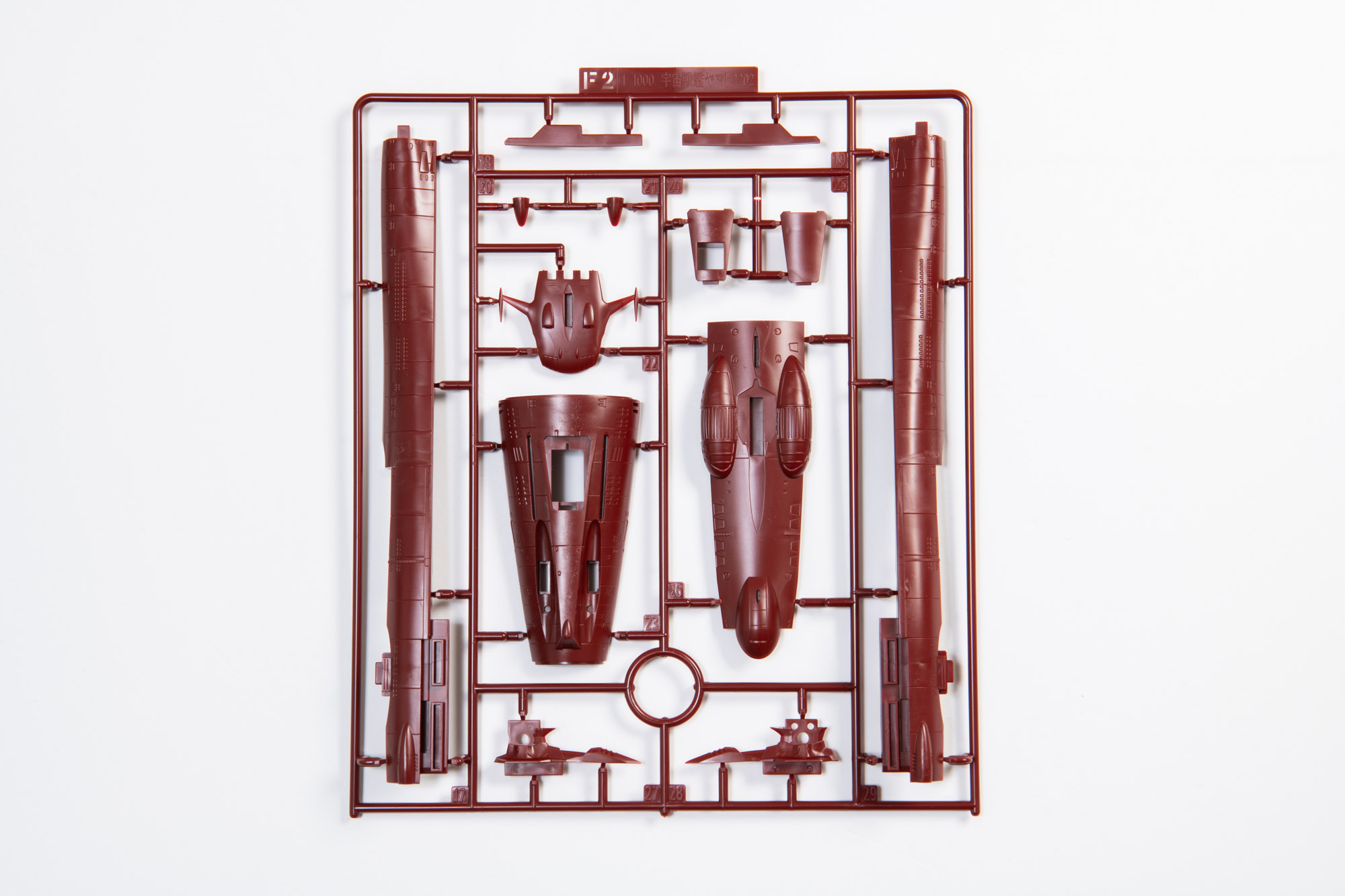 F1、F2ランナーは船底の一部。大きい羽やこちらのボディは使用しない。