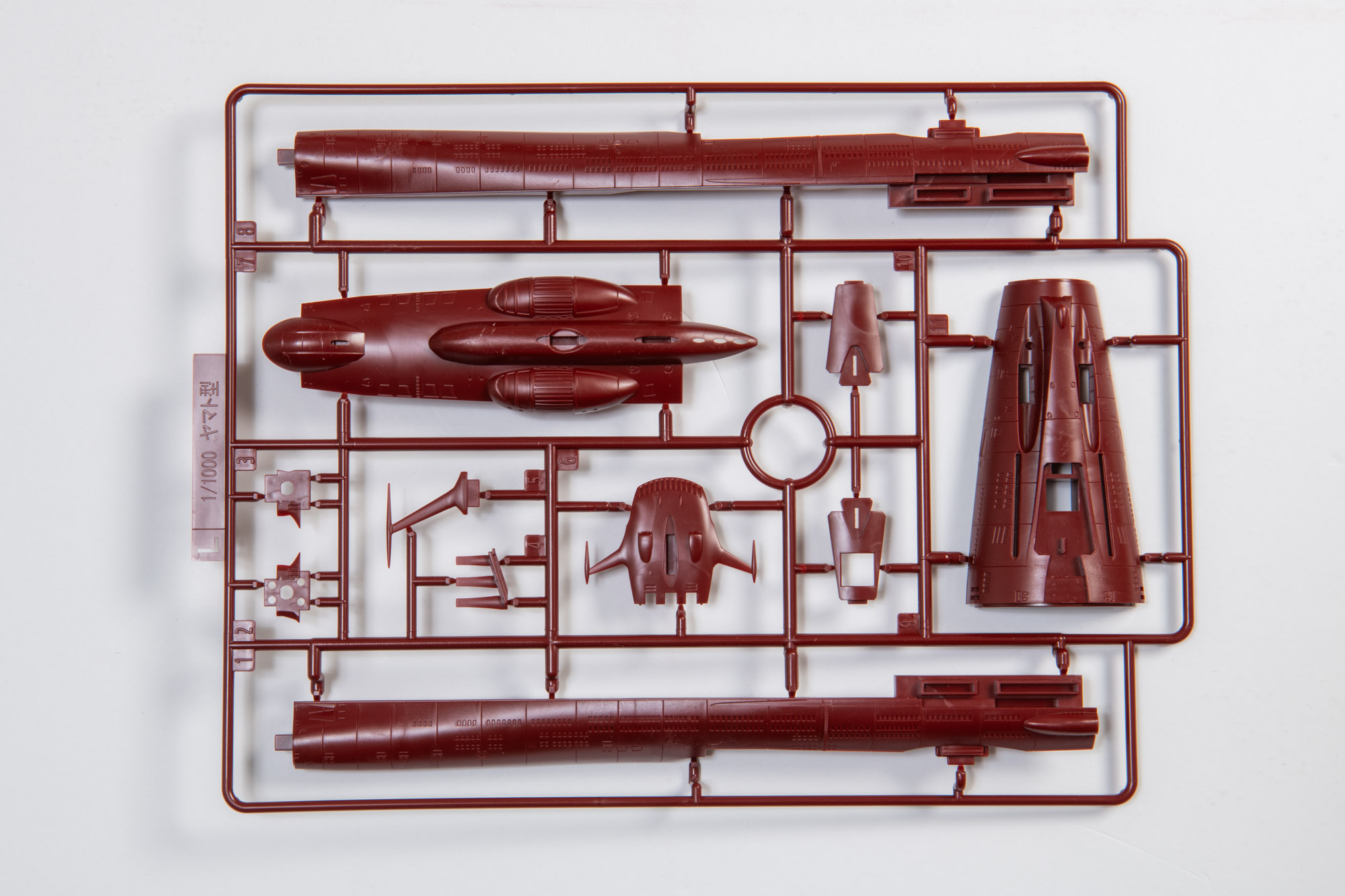 Lランナーも特徴的なモールドが入っている船体側面下部のパーツ類となっている。ヤマトの赤い色味とは異なるカラーになっている。