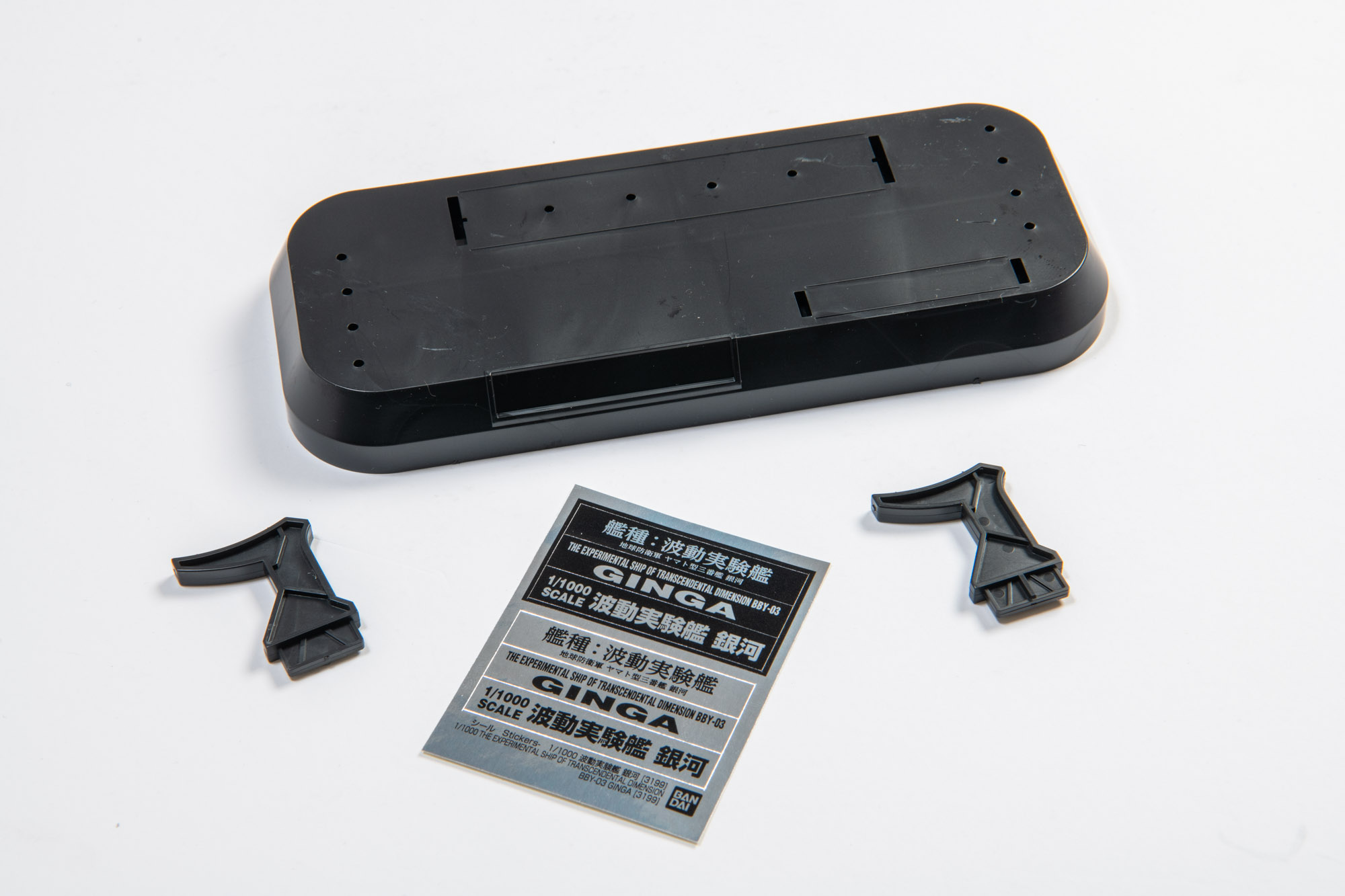 組み立ては台座パーツからスタート。組み上がったパーツはここに待機させておく。