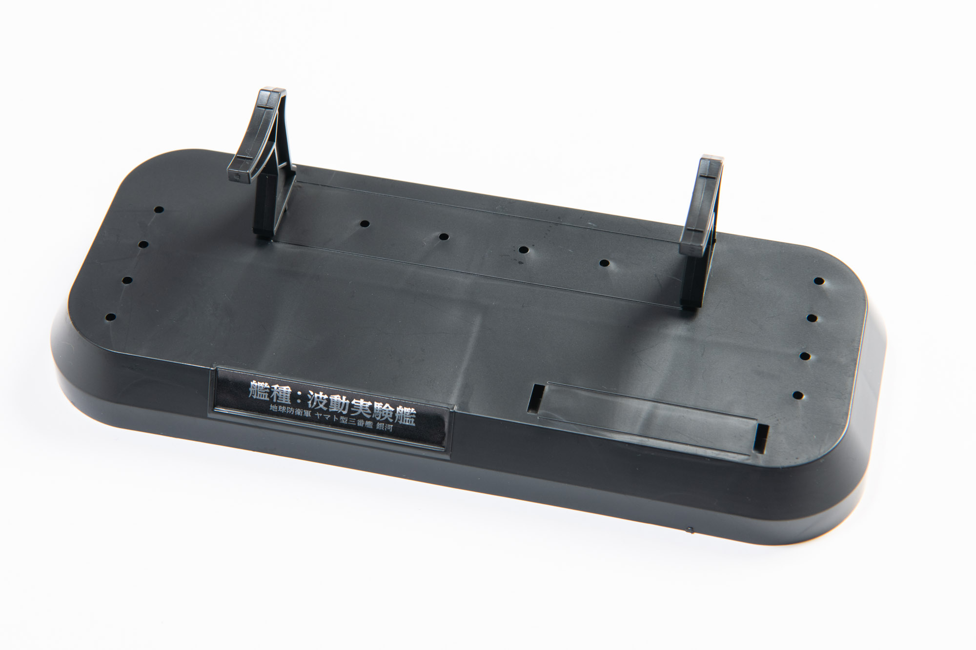 ステッカーは6種類から選べるが、今回はヤマトと合わせて黒地のものを採用。