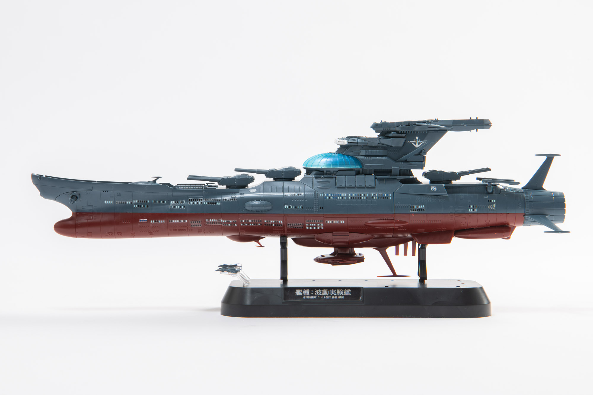 艦体にデカールを貼ることで一気に完成度が上がった。